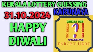 KERALA LOTTERY GUESSING TODAY 31102024 keralalotteryguessing lottery keralallotteryresult [upl. by Parnell]