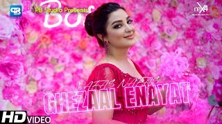 Ghezaal Enayat quotNafas Nafasquot New Afghan Song 2021  غزال عنایت farsi songs  Official Video  4k [upl. by Dukey]