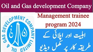 OGDCL management trainee program 2024 registration female  OGDCL jobs application form [upl. by Yokoyama]