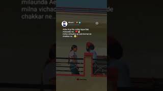 Aithe Koi Na Milda Aape Rabb Miloda Ae WhatsApp Status  Akhar Lahoriye  Amrinder Gill Song Status [upl. by Eduam]