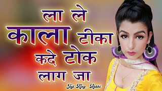 53 GAJ KA DAMAN  Rakhi Jaji King SonikaSingh  New Haryanvi Songs Haryanavi 2020  Haryanvi [upl. by Norwood]