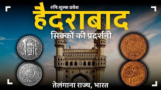 HYPEX 2024  Hyderabad Coins Exhibition 2024  Numismatic Diaries Hindi [upl. by Culver]