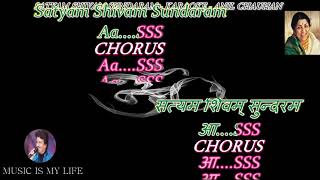 Satyam Shivam Sundaram Karaoke With Lyrics Eng amp हिंदी [upl. by Harli]