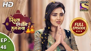 Rishta Likhenge Hum Naya  Ep 48  Full Episode  11th January 2018 [upl. by Estevan]