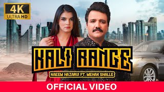 Naeem Hazarvi  Kali Range  Official Video  New Punjabi Song 2023 [upl. by Bonn]