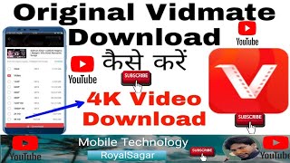 Vidmate kaise Download kare  Original Vidmate Download Kaise kare  How To Download Vidmate [upl. by Ahseiyn]