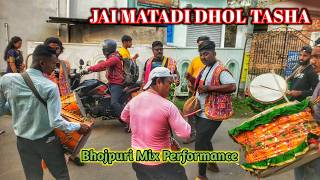 JAI MATADI DHOL TASHA At Kalna Saraswati Puja 2k24 Blue Eyes Club play Bhojpuri mix dholtasha [upl. by Viehmann]