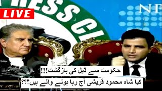 Imran Khan Advocate Naeem Haider Panjutha Important Press Briefing  Shamal Radio Live [upl. by Assisi]