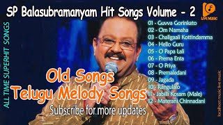 Telugu melody songs SP Balasubramanyam songs telugumelodysongs melodysongs melodysongstelugu spb [upl. by Ynffit801]