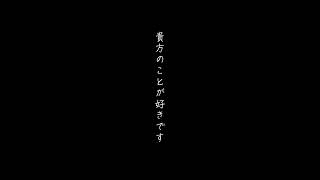 20th Single 貴方のことが好きです  TENSONG 6月1日リリース🎉 [upl. by Ondrej472]