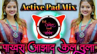 Prem Var Varal G Tuz  Pakhara Azad kel Tula  पाखरा आझाद केल तुला  Active pad mix DjAmol AndSachin [upl. by Anohs]