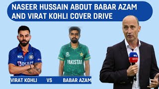 NASEER HUSSAIN INTERVIEW ABOUT COVER DRIVES OF BABAR AZAM AND VIRAT KOHLI  BABAR VS KOHLI [upl. by Nelleh]