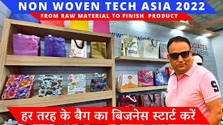 Non woven bag manufacturing  how to start non woven bag business  non woven tech asia 2022 [upl. by Ylrebme]