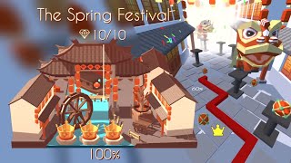 Dancing Line  The Spring Festival OFFICIAL [upl. by Laux]