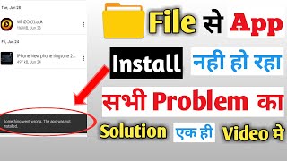 file manager se app install nahi ho raha haifile manager se app install kyon nahin ho raha hai [upl. by Dibbrun767]