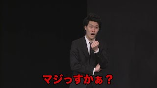 2ヶ月で100万円スパチャした太客の収入源がエグい／単独公演『電池の切れかけた蟹』より20231025 [upl. by Constantine716]