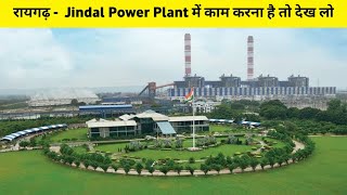 Jindal Power Plant Sefty and Medical  प्लांट आना है तो देख लो [upl. by Atiruam]