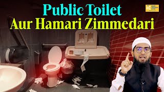 Public Toilet Aur Hamari Zimmedari By Hafiz Khalil Ur Rahman Sanabili  IIC Mumbai [upl. by Tema]