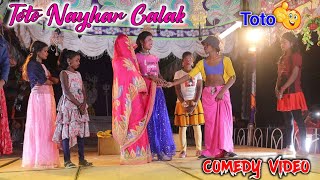 Toto Nayhar Calak ll Comedy  Santhali Comedy Video ll New Sidhu Kanhu Opera [upl. by Gleich997]