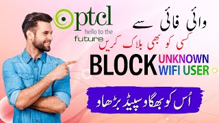 How to Check Wifi Users And Block Users In Wifi Router PTCL Router [upl. by Rici]