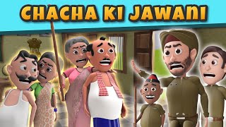 Chacha ki Jawani  चाचा की जवानी  Comedy Video 😂  Funny Desi Comedy Video 2024  Jokes [upl. by Puklich]