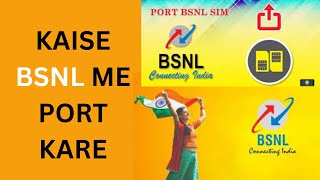 How To Port Jio Airtel Idia To BSNL [upl. by Abner592]