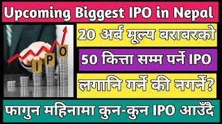 Upcoming Biggest IPO in Nepal  New IPO in Nepal  earn money from stock market [upl. by Tanitansy807]