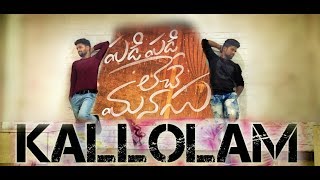 Kallolam Song  Padi Padi Leche Manasu  Sharwanand Sai Pallavi Vishal Chandrashekar [upl. by Ohcirej]