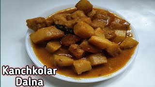 kanchkolar DalnaKanchkolar TarkariRaw banana curry [upl. by Nelak]