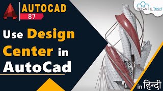 Design Center Command  How to Better use Design Center in AutoCAD  AutoCAD Tutorial 87 [upl. by Netsruk]