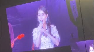 IU 아이유 HEREH in Manila  Pasilyo  060124 Philippine Arena [upl. by Venuti]