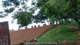 Jahangirnagar University area Savar Bangladesh  জাহাঙ্গীরনগর বিশ্ববিদ্যালয় এলাকা [upl. by Hamlen926]