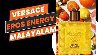 New Versace Eros Energy Malayalam reviewBest summer perfume for men [upl. by Lednor]