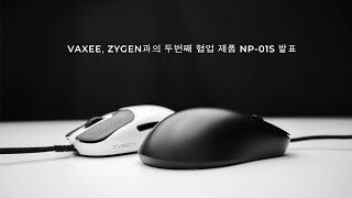 VAXEE ZYGEN과의 두번째 협업 제품 NP01S 발표 [upl. by Dnilasor]