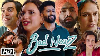 Bad News Full HD Movie in Hindi Trailer Review  Vicky Kaushal  Tripti Dimri  Ammy V  Anand T [upl. by Alue]