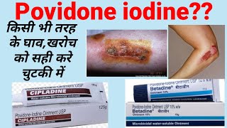 Povidone iodine ointment usp Cipladine ointmentbetadine ointment uses side effects [upl. by Inaoj]