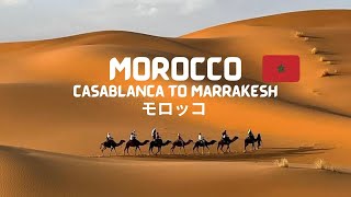 Morocco – Casablanca to Marrakech  モロッコ [upl. by Eneleahs]