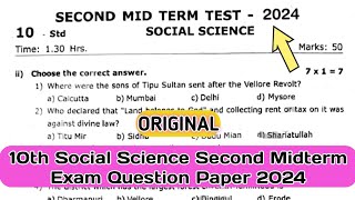 10th Social Science Second Midterm Exam Original Question Paper 2024 [upl. by Molton22]