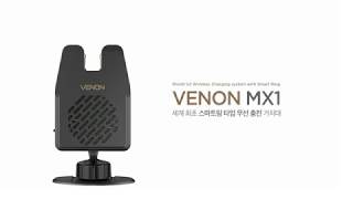 VENONMX1 Wireless Charging Car Mount with Smart Ring [upl. by Yednil]