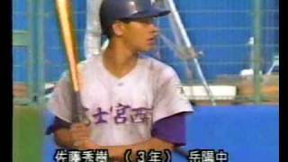 1988年第70回選手権静岡大会決勝・浜松商－富士宮西その5 [upl. by Idisahc]