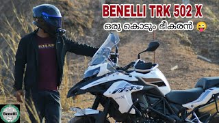 BENELLI TRK 502X  MALAYALAM REVIEW AND EXPERIENCE SHARING  ഇവൻ ആറാടുകയാണ് 😂😂 [upl. by Lirret626]