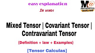 Contravariant Tensor  Covariant Tensor  Mixed Tensor [upl. by Natalie]