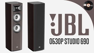 Обзор акустики JBL Studio 690 [upl. by Netsud286]