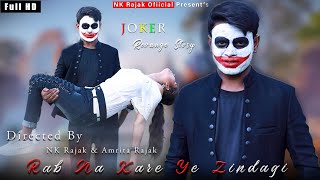 Rab Na Kare Ye Zindagi  Joker Revenge Story  Sad Love Story  NK Rajak Official  NK  Babbu Maan [upl. by Tippets]