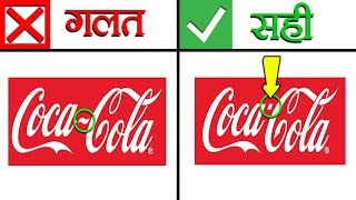 मंडेला इफ़ेक्ट क्या है   The Mandela Effect Analysis [upl. by Brigitta]