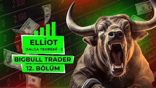 BIGBULL EĞİTİM 12 BÖLÜM  ELLİOT DALGA TEOREMİ 2BÖLÜM [upl. by Gilberta]