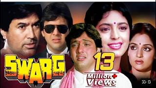 Swarg 1990 movie spoof Govinda dialogue  Rajesh khanna Swarg movie best scene [upl. by Child]