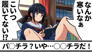 【面白い話】ビュルビュル【ギャグ】【アニメコント】 [upl. by Ah]