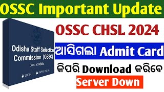 ଆସିଗଲା Admit Card OSSC CHSL Admit Card out [upl. by Tan]