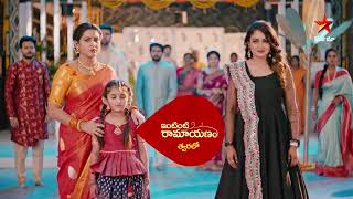 Intinti Ramayanam  Promo  New Serial  Star Maa Serials  Coming Soon only on Star Maa [upl. by Wainwright]